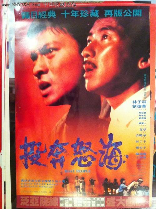 怎么买假的日本北亚细亚大学文凭毕业证